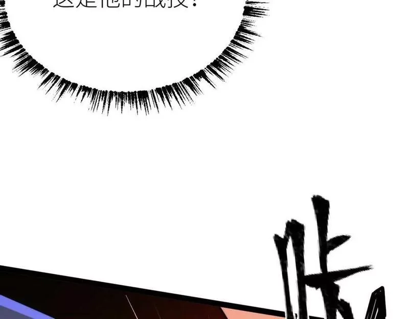 全属性武道,第65话 见证我的未来,第34张